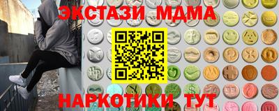 стафф Ирбит
