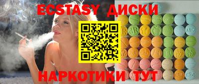 ПСИЛОЦИБИНОВЫЕ ГРИБЫ Изобильный