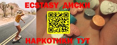 стафф Ирбит