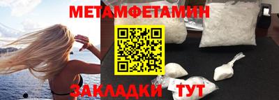 стафф Ирбит