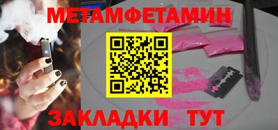 альфа пвп VHQ Бийск