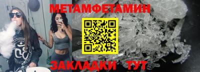 спайс Беслан