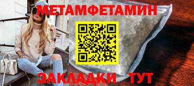 стафф Ирбит