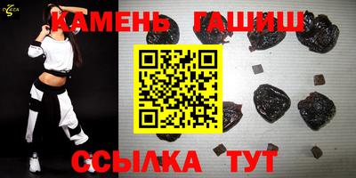 альфа пвп VHQ Бийск