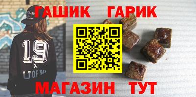 стафф Ирбит