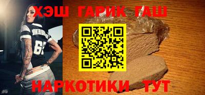 спайс Беслан