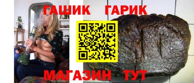 стафф Ирбит