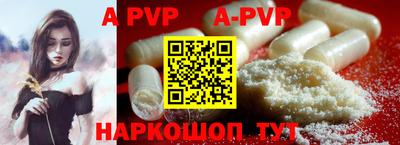 стафф Ирбит