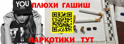стафф Ирбит