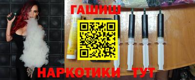 спайс Беслан