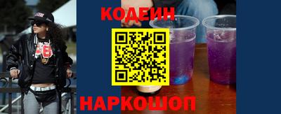 альфа пвп VHQ Бийск