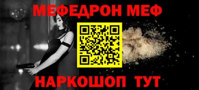 стафф Ирбит