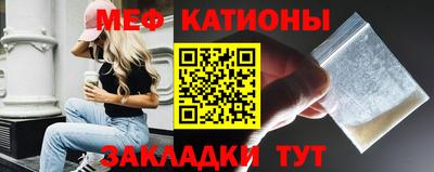 стафф Ирбит
