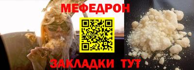 гашик Ипатово