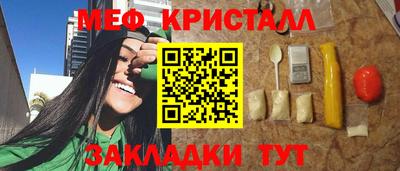стафф Ирбит