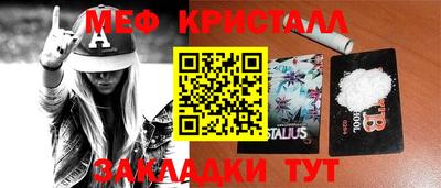 гашик Ипатово