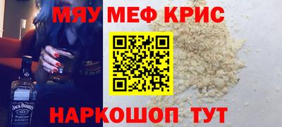 альфа пвп VHQ Бийск