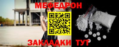 стафф Ирбит