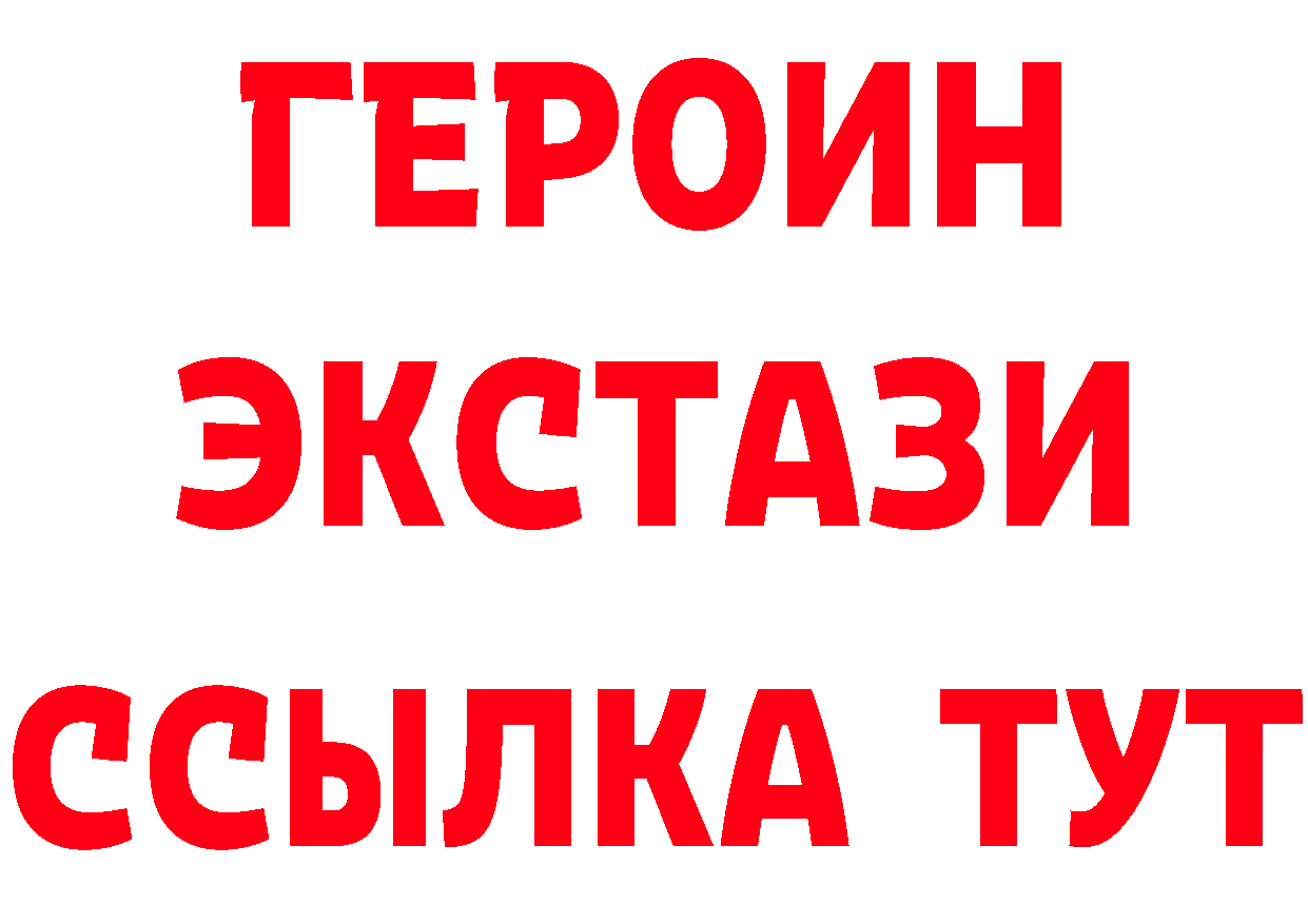 АМФ 97% зеркало это мега Лабытнанги