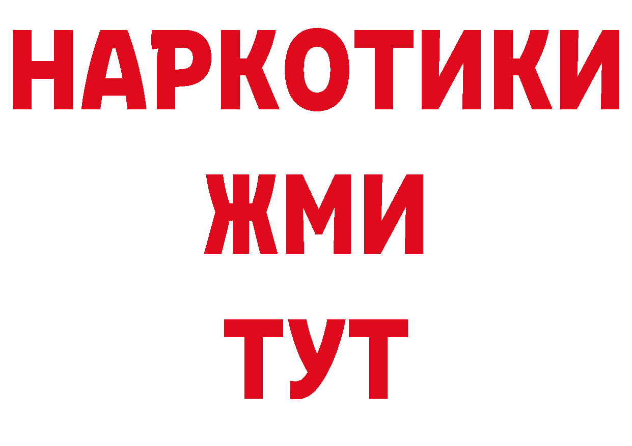 Бутират бутик онион сайты даркнета гидра Лабытнанги