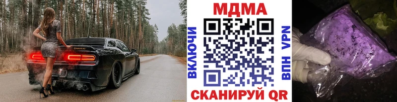 купить закладку Лабытнанги MDMA Molly