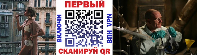 Метамфетамин Methamphetamine Лабытнанги