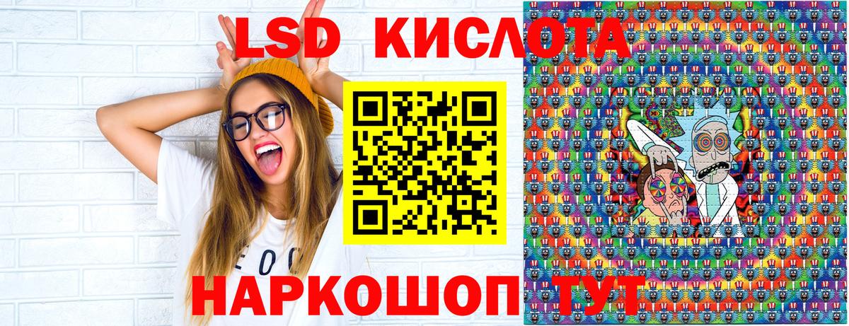 Марки NBOMe 1,8мг  Вход с VPN  Лабытнанги 
