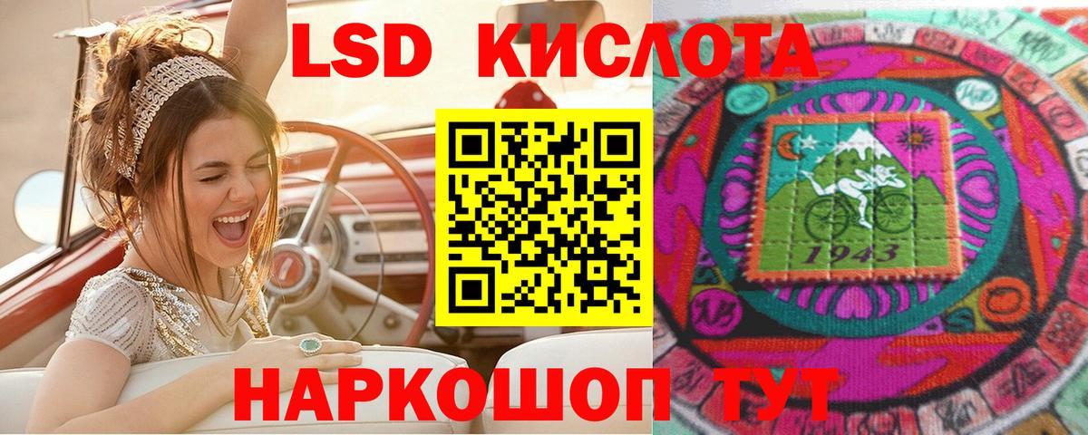 Марки N-bome 1,5мг Лабытнанги