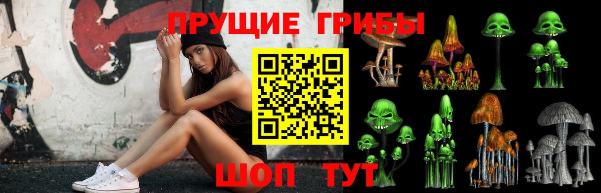 Галлюциногенные грибы мицелий  Вход с VPN  Псилоцибиновые грибы Cubensis  Лабытнанги 