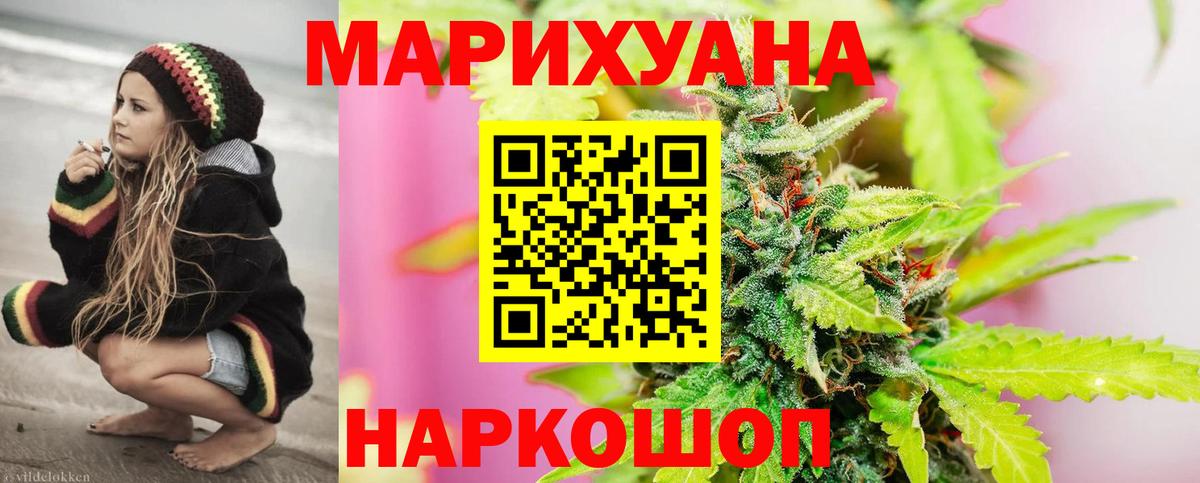 Марихуана Ganja  Канабис конопля  Лабытнанги  Вход с VPN  МАРИХУАНА SATIVA & INDICA 