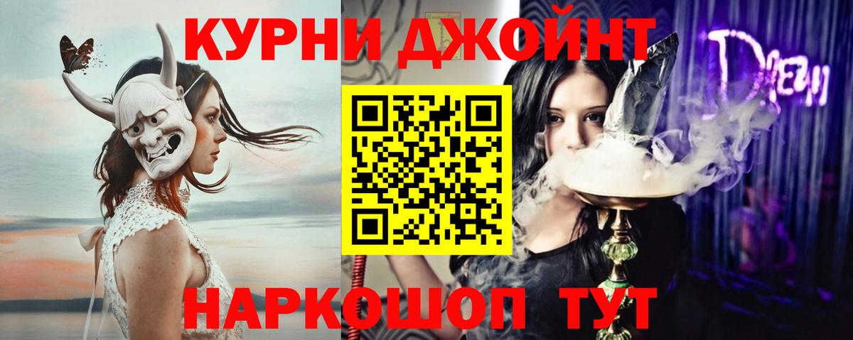 МАРИХУАНА тримм  Лабытнанги  Бошки Шишки индика  Конопля планчик 